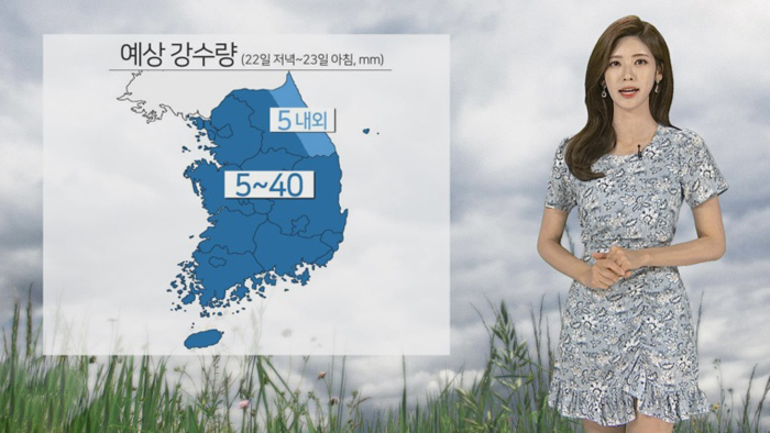 [<em class='find'>날씨</em>] 내일도 공기질 '좋음'…저녁부터 차차 비