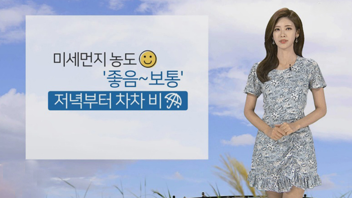 [<em class='find'>날씨</em>] 내일 저녁 수도권 차차 비…대기질 '좋음'