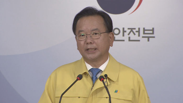 김부겸 <em class='find'>장관</em>, KTX 열차서 소란 피우는 승객 제지