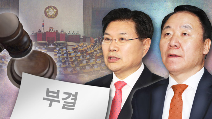 국회 '방탄막'<em class='find'>에</em> 수사 제동…홍문종ㆍ염동열 수사향방은