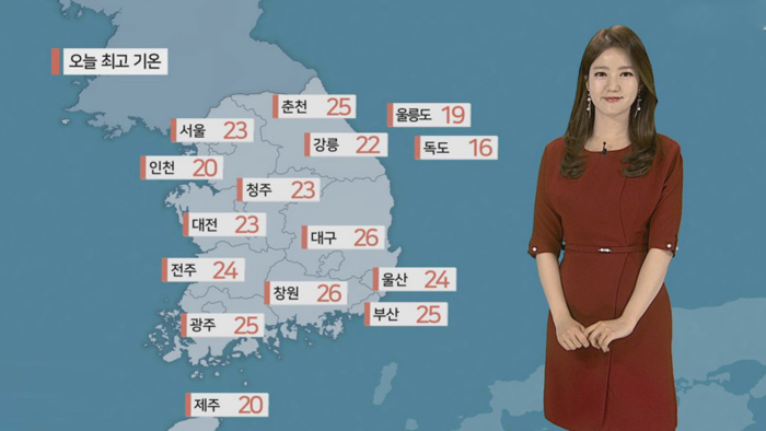 [<em class='find'>날씨</em>] 비 아침 대부분 그쳐…전국 미세먼지 '나쁨'