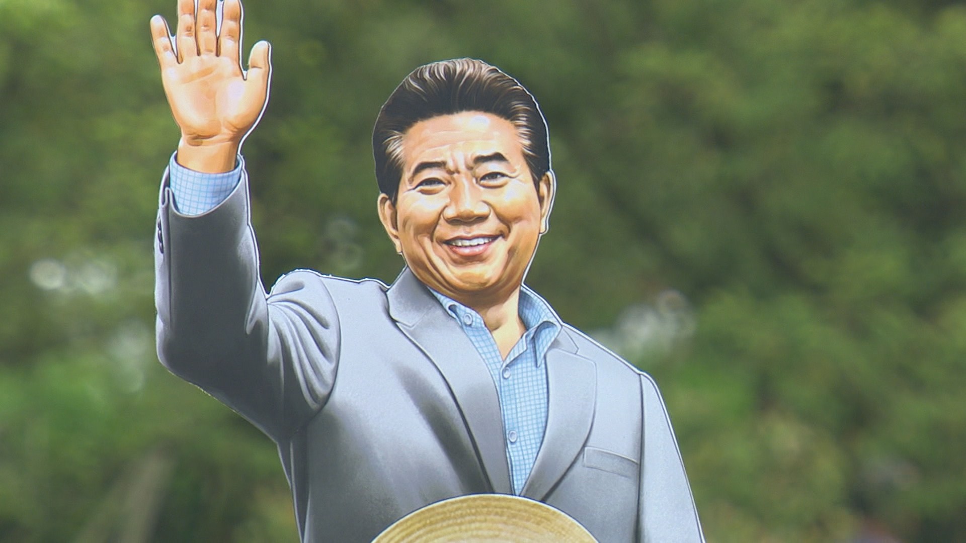 노무현 <em class='find'>전</em> 대통령 9주기 추도식…정치권 대거 참석