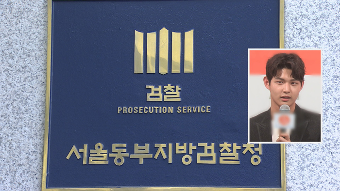검찰, 배우 이서원 내일 소환…여성연예인 <em class='find'>추행</em> 혐의