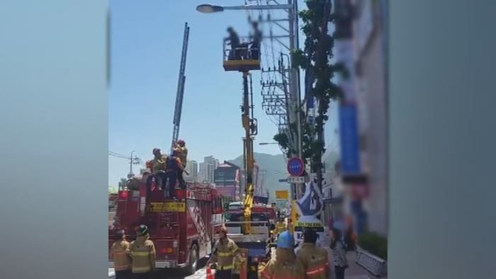 현수막 설치 중 작업<em class='find'>차량</em> 고장…10m 높이서 2명 고립됐다 구조