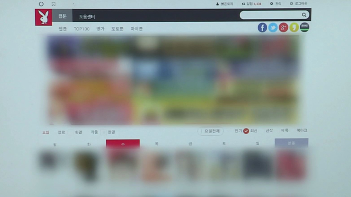 웹툰 9만편 불법유통 '밤토끼' 적발…2천억 피해