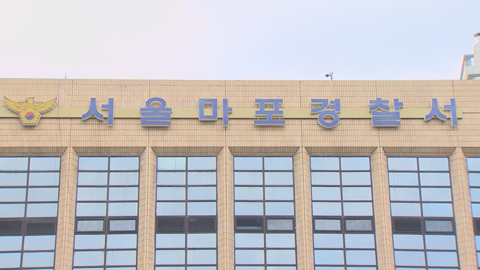 유튜버 양예원 노출사진 유포, 20대 긴급체포