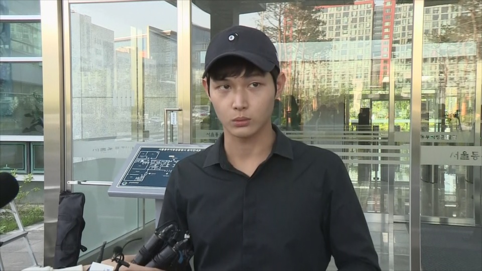 '<em class='find'>성추행</em>·특수협박' 혐의 배우 이서원 검찰 출석…"죄송합니다"