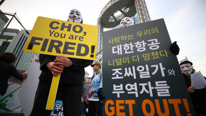 "조양호 일가 퇴진" 대한항공 직원 4차 촛불집회