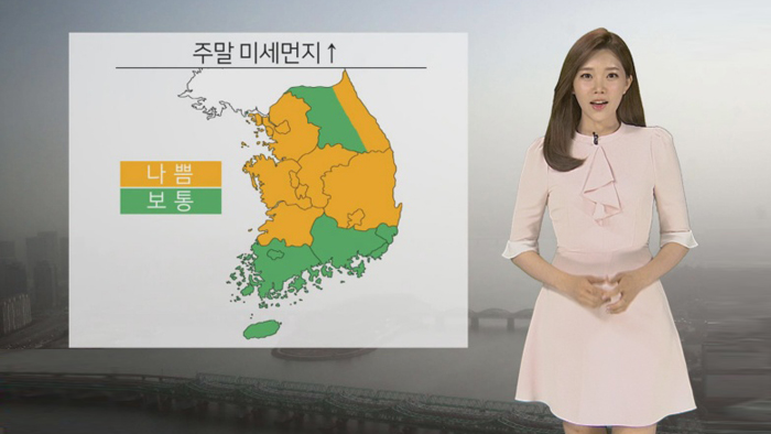 [<em class='find'>날씨</em>] 주말 30도 안팎 더위…미세먼지 '나쁨'