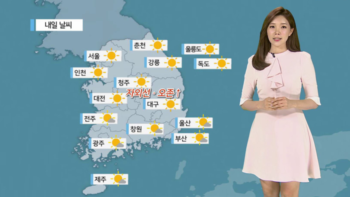 [<em class='find'>날씨</em>] 주말 미세먼지 '나쁨'…낮 30도 안팎 더위