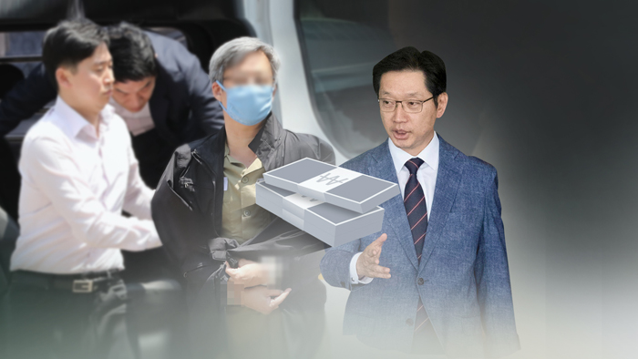 경찰, 김경수 통화내역 수사 본격화…드루킹과 관계규명 주력