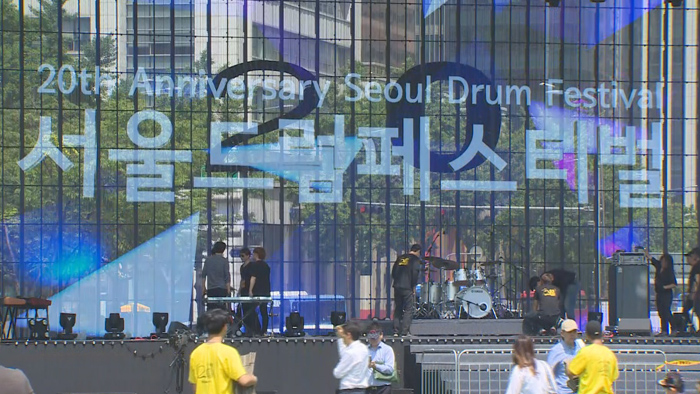 서울광장에 가슴 두드리는 북소리 가득