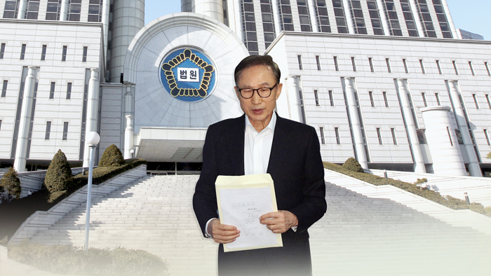 이명박 <em class='find'>전</em> 대통령 내일 두 번째 공판…법정출석 거부할까