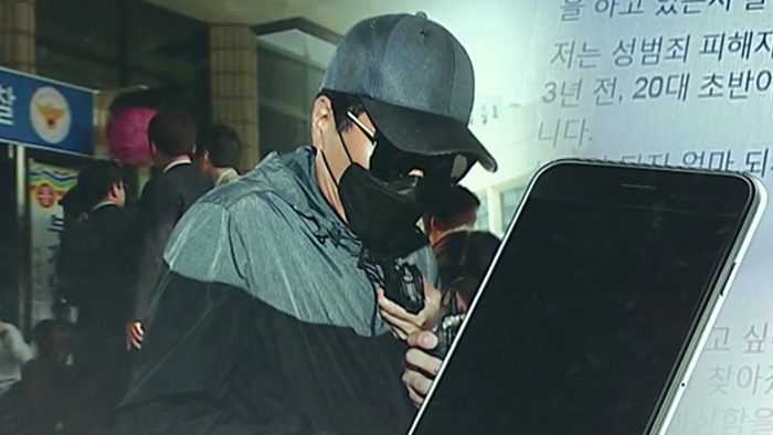 경찰 "피고소인 스튜디오 실장 휴대폰 복원 중"