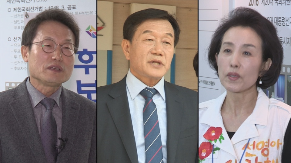 서울시교육감 후보들 이색공약 대결 눈길