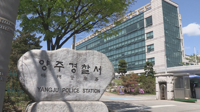 만취 파출소장, 여성 택시기사 <em class='find'>성추행</em> 혐의 입건