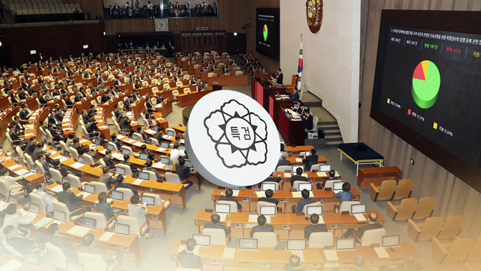 국무회의 '드루킹 특검법' 의결…대통령 재가 거쳐 공포 예정