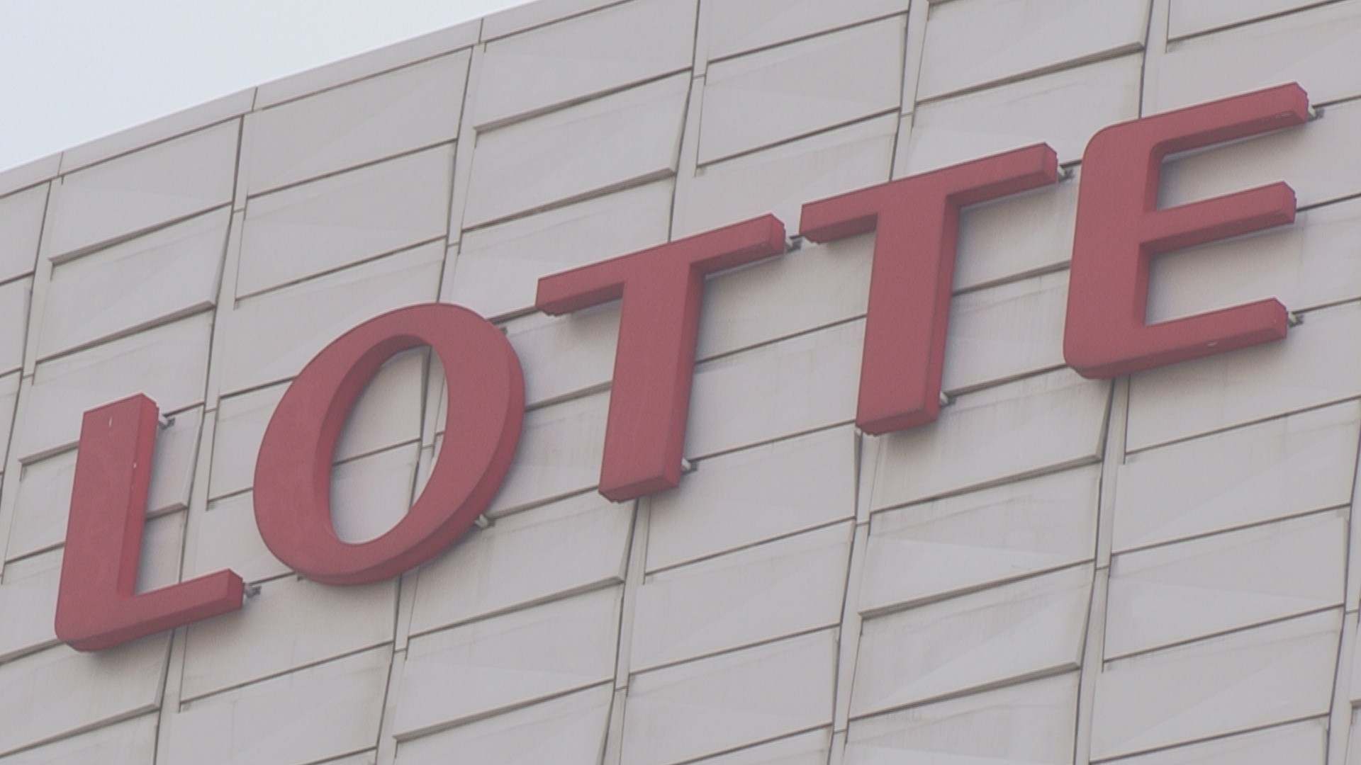 [비즈&] 롯데, 초코파이로 남북경협 준비 박차 外