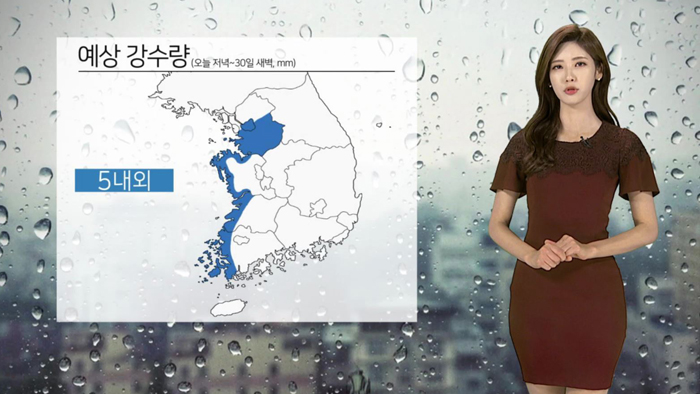 [<em class='find'>날씨</em>] 퇴근길 수도권 비…내일 내륙 벼락ㆍ돌풍 동반 소나기