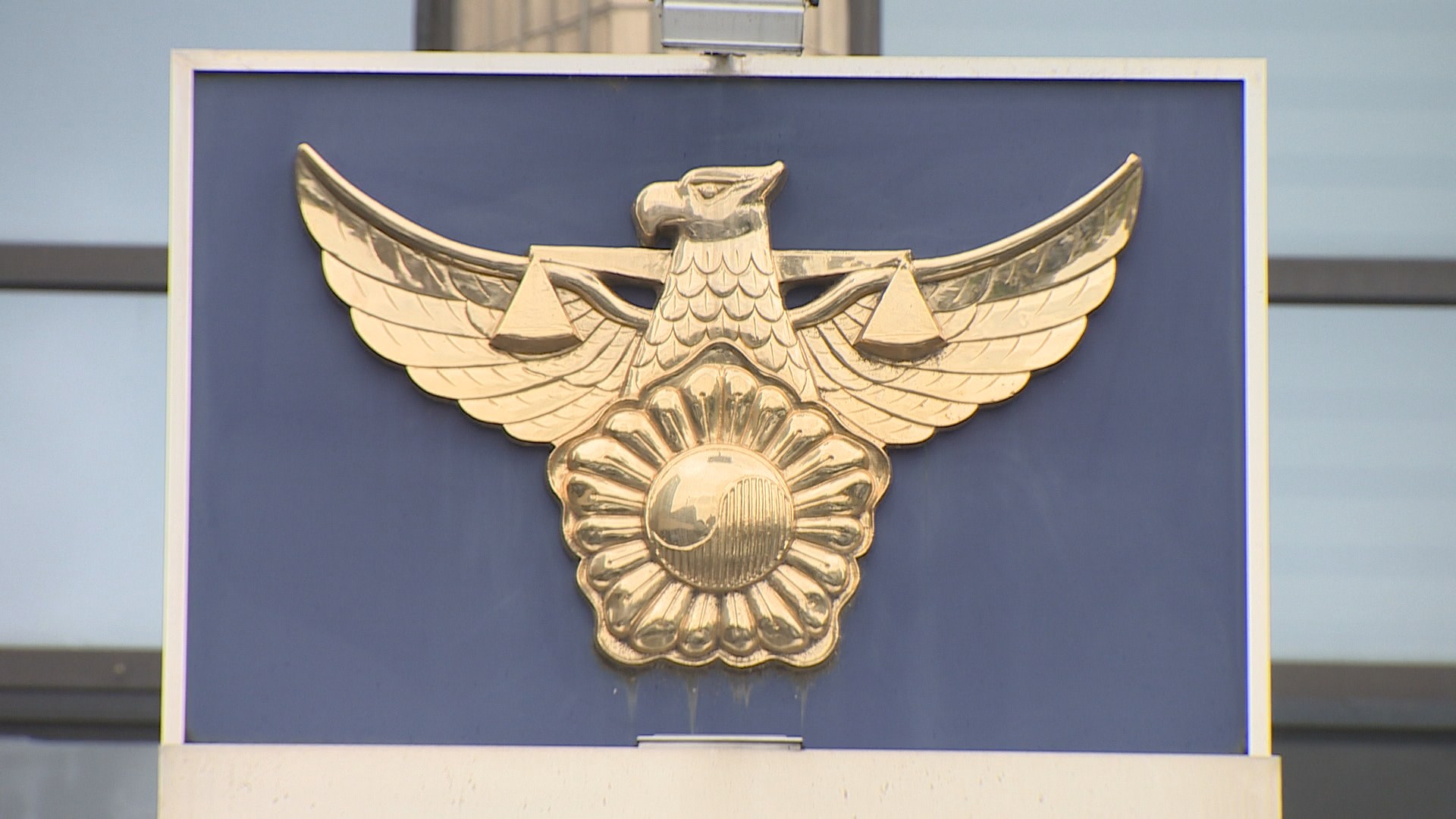 '스튜디오 <em class='find'>성추행</em> 폭로' 미성년 모델도 경찰 고소