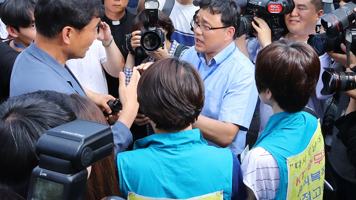 KTX 승무원 대법원 항의…양승태 잇단 고발