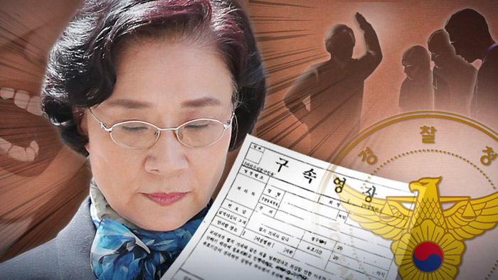 경찰 '혐의 부인' 이명희 재소환…구속영장 검토