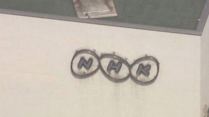 韓 남성, NHK 앞서 흉기 휘둘러…"日언론에 메시지"