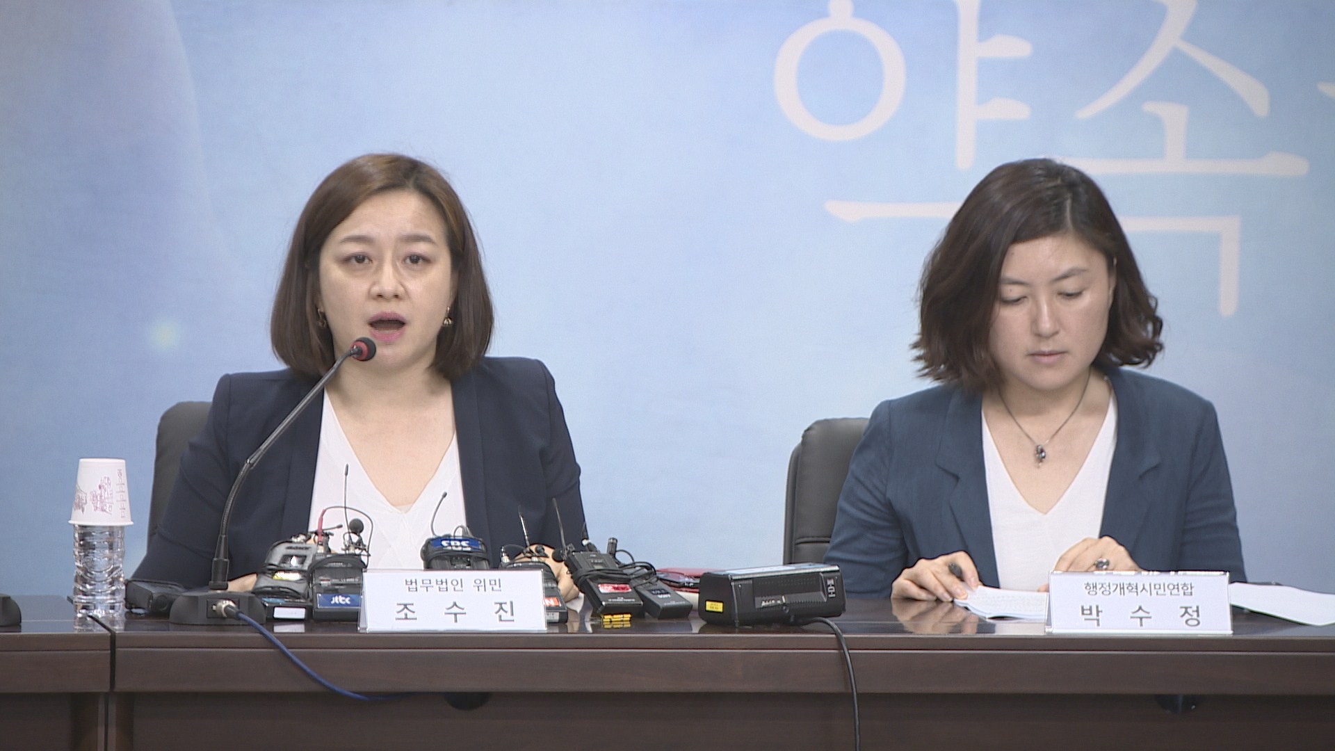 "고위층 휴대품 검사 강화하고 과잉의전 제한해야"