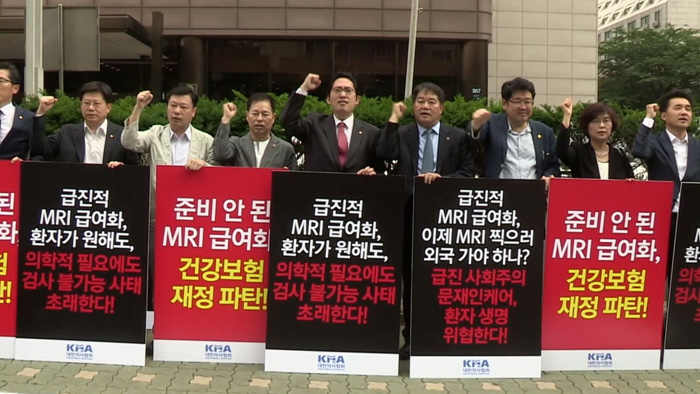 건강보험위 탈퇴선언 의협…정부와 진료비 막판협상