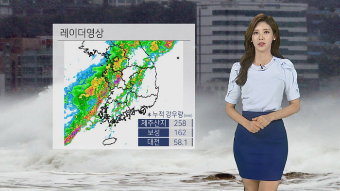 [<em class='find'>날씨</em>] 장맛비에 태풍까지…모레까지 전국 물폭탄