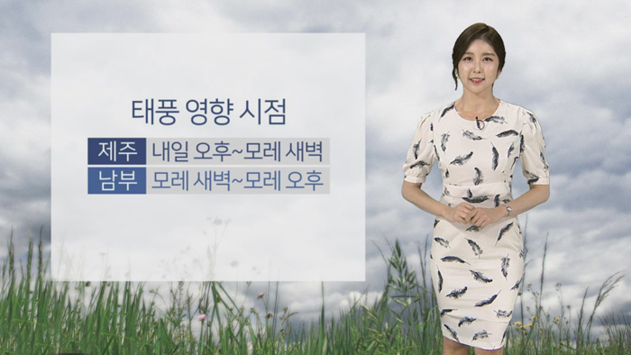 [<em class='find'>날씨</em>] 계속된 폭우에 약해진 지반…출근길 '쁘라삐룬'을 조심하세요!