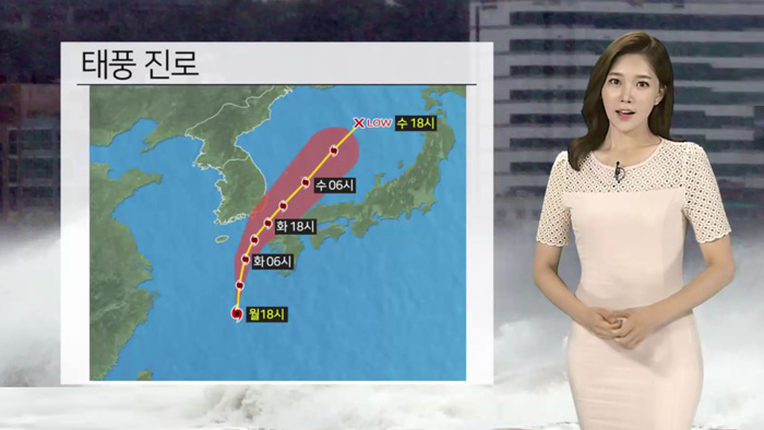 [<em class='find'>날씨</em>] 태풍 '쁘라삐룬' 동쪽 이동…제주ㆍ영남해안 태풍예비특보