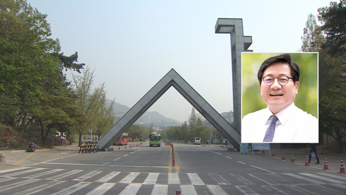 강대희 서울대 총장 후보 '논문표절ㆍ<em class='find'>성추행</em>' 논란