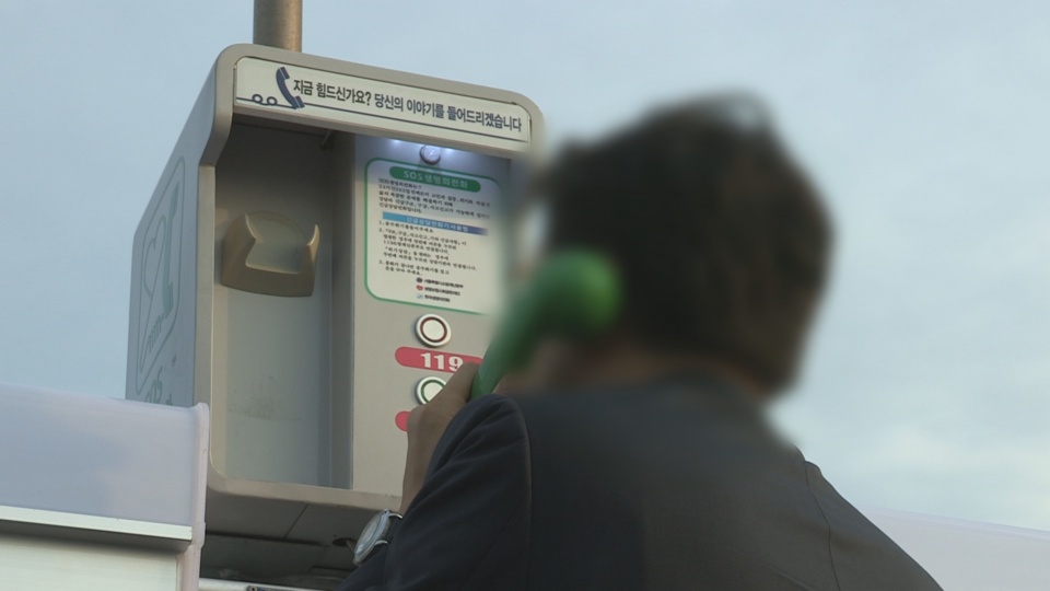 스스로 세상 등지려는 사람 <em class='find'>35</em>% '반복 시도'