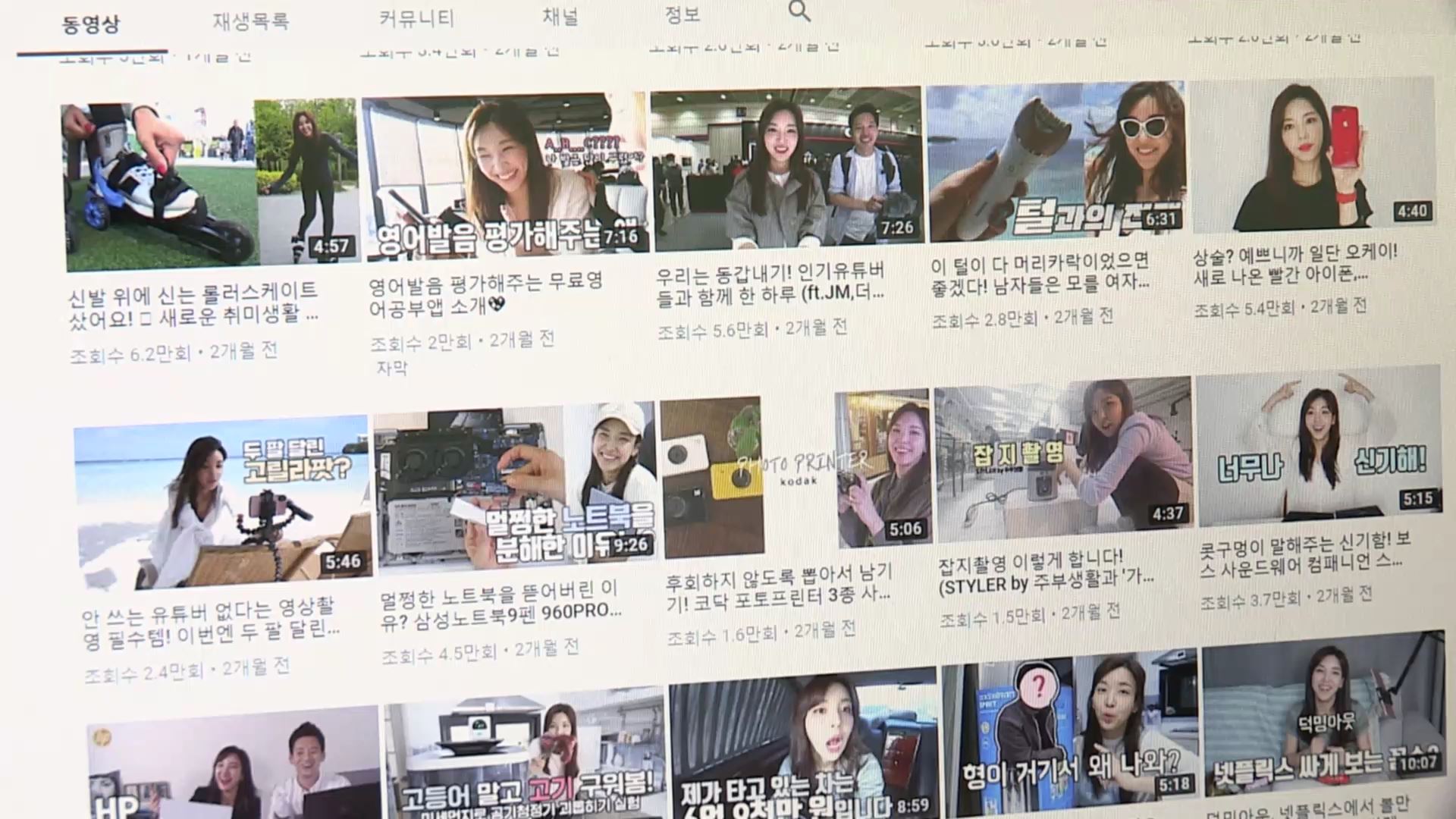 실내운동부터 집밥 비법까지…유튜브 도전 주부들