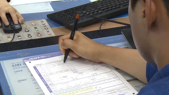 3분기 은행 주택담보대출 받기 더 어려워진다