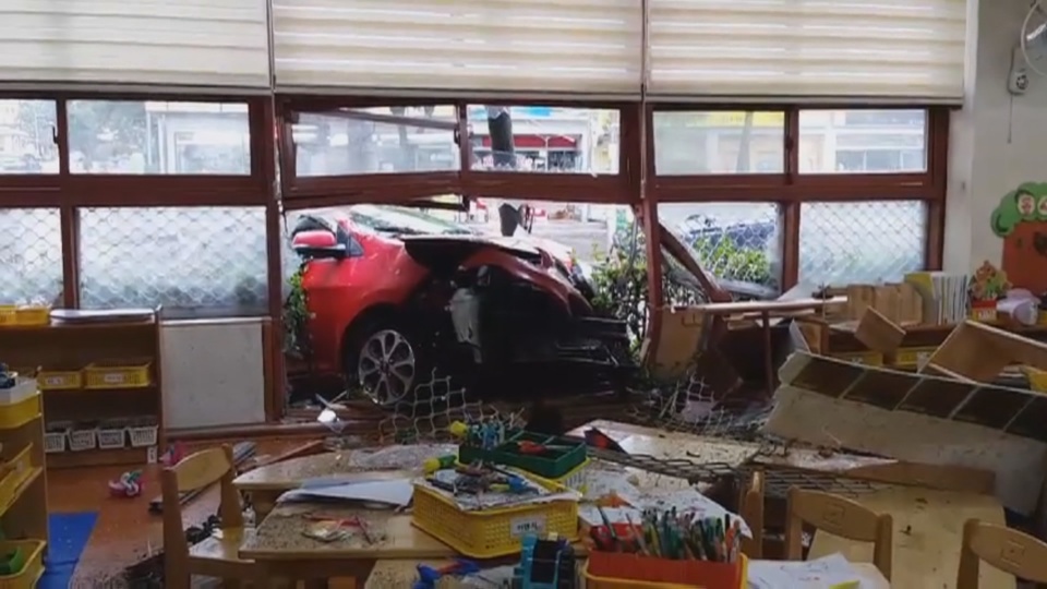 수업 중인 유치원에 '날벼락'…<em class='find'>차량</em>이 외벽 뚫고 돌진