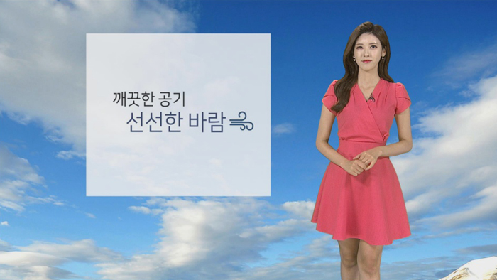 [<em class='find'>날씨</em>] 퇴근길 선선한 바람…충청ㆍ남부 밤까지 소나기