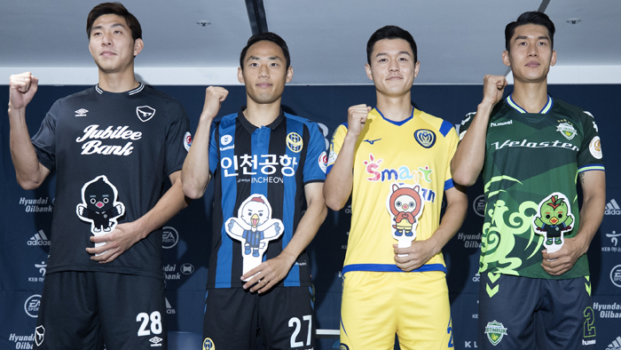 '동지'에서 '적'으로…주말 K리그에 뜨는 월드컵 <em class='find'>스타</em>들