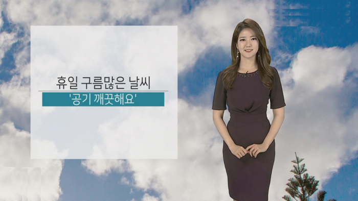 [<em class='find'>날씨</em>] 흐리고 밤 제주 장맛비…무더위 주춤