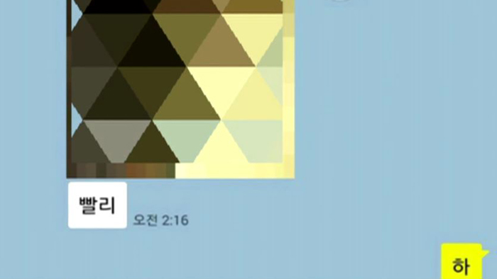 '몸캠피싱' 2년새 12배 급증…검찰, 처벌 강화