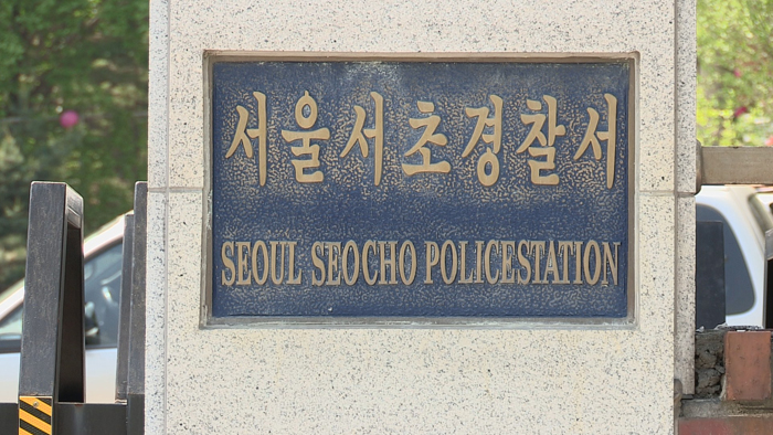 "내 차 긁었지"…문 열자 <em class='find'>강도</em>돌변 40대 구속