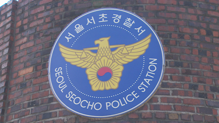 "내 차 긁었지"…문 열자 <em class='find'>강도</em>돌변 이웃 영장