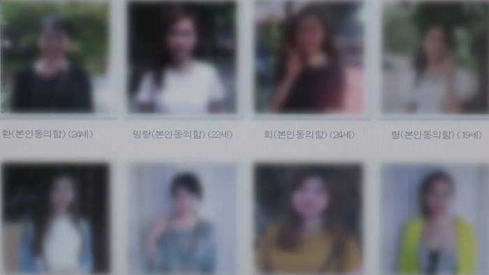 국제결혼 중개업체 '성상품화 광고' 단속…조치 불응시 등록 취소