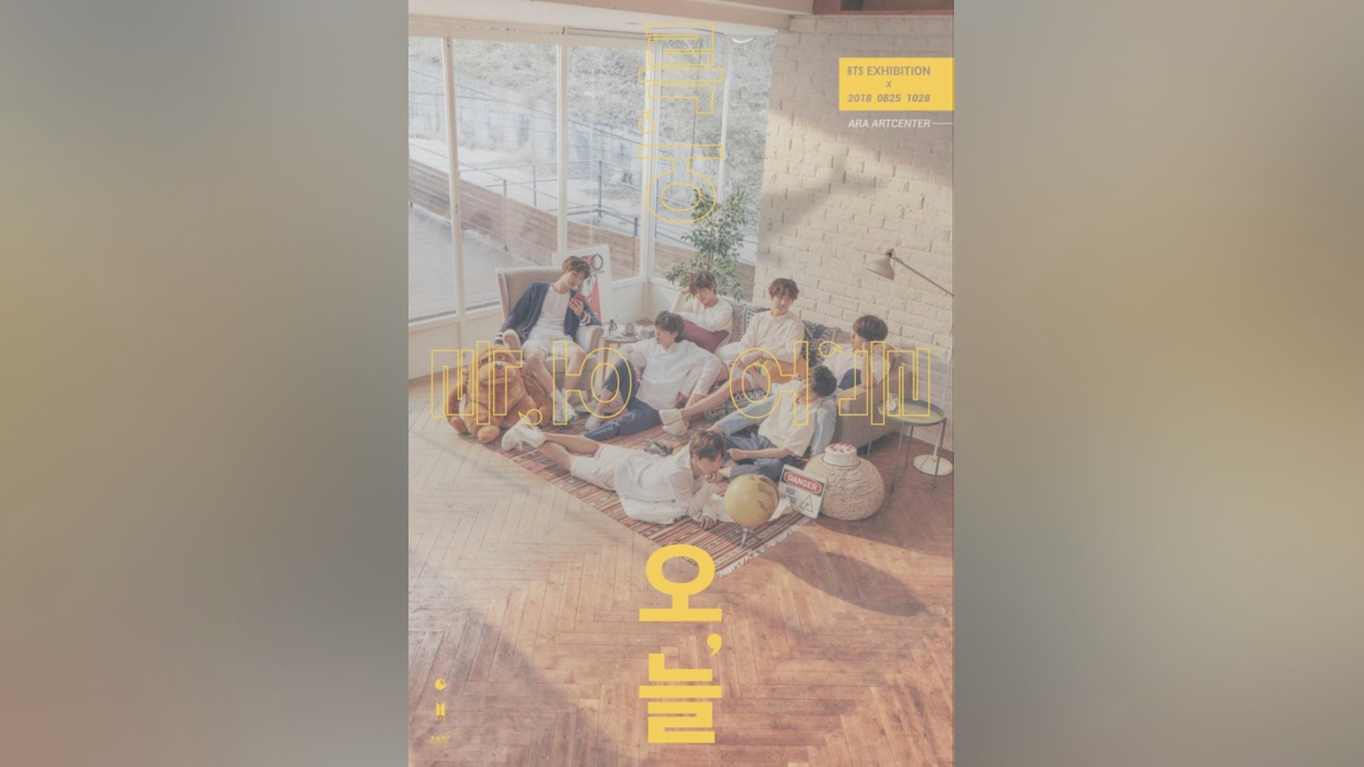 방탄소년단, 데뷔 5주년 전시회 '오,늘'