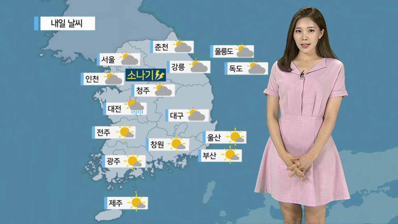 [<em class='find'>날씨</em>] 본격 폭염ㆍ열대야 시작…남부 폭염특보 확대