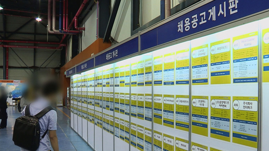 6월 취업자 증가 10만6,000명…5개월째 고용쇼크