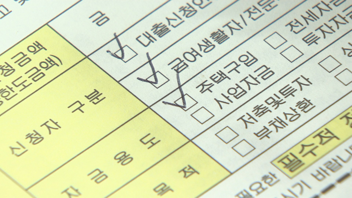 상반기 가계대출 33.6조 증가…3년만에 최저