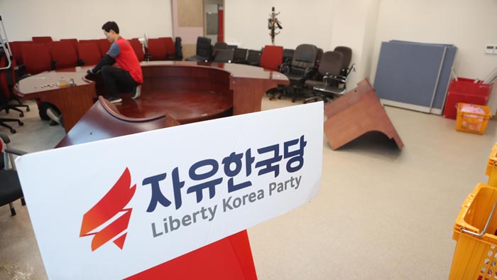 [<em class='find'>영상</em>구성] 여의도 떠난 한국당…한국 뜨는 홍준표