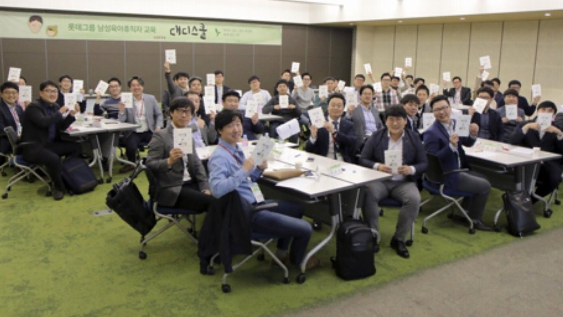 [비즈&] 롯데 육아휴직 남성직원 2,000명 넘어 外